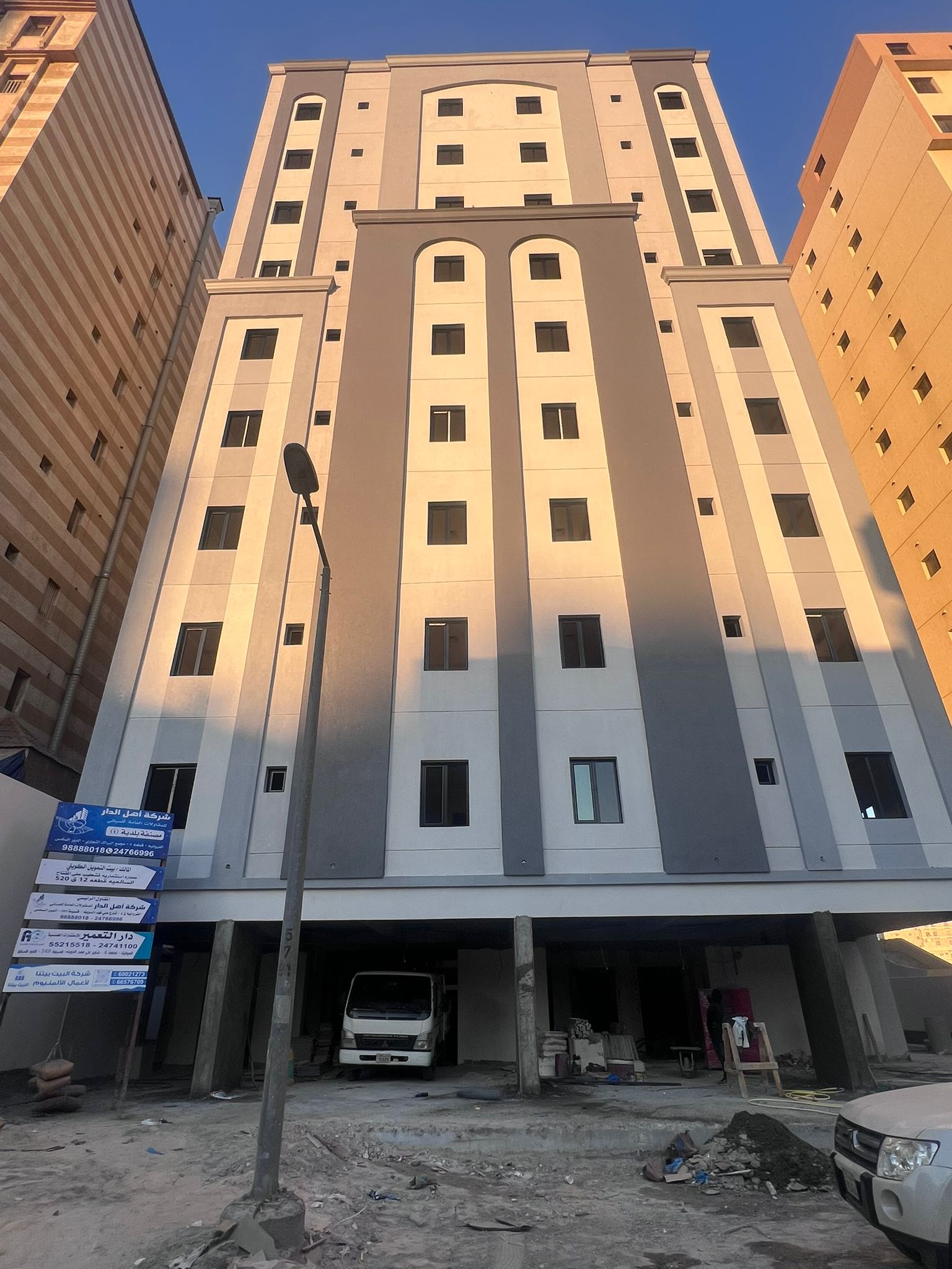 السالميه